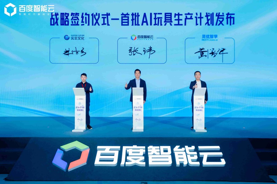 签约仪式.jpg 签约仪式.jpg